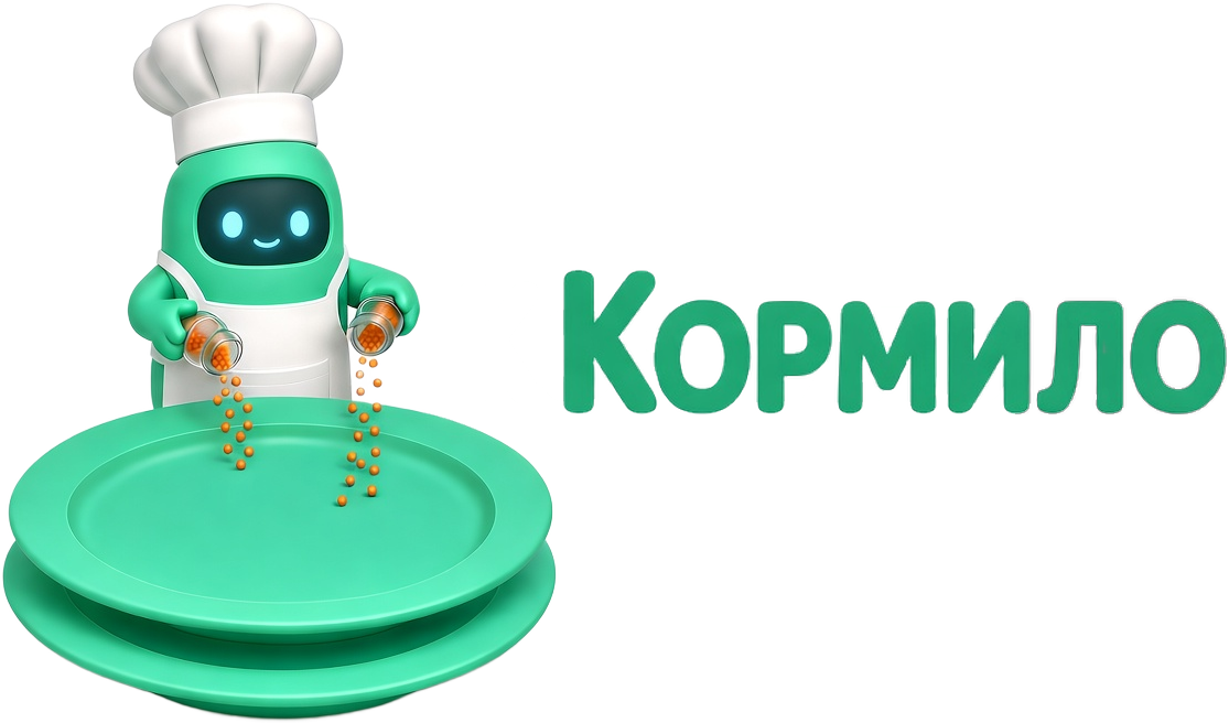Кормило